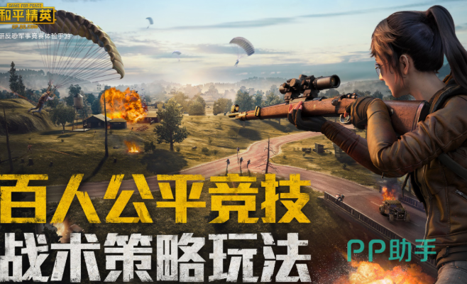 和平精英买号平台推荐对比图|交易猫验号流程示意图