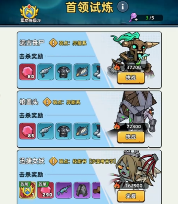 生存33天石头关卡通关攻略：详细步骤与技巧解析