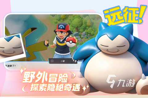 宠物集结园蟑螂角色强度分析与游戏玩法详解