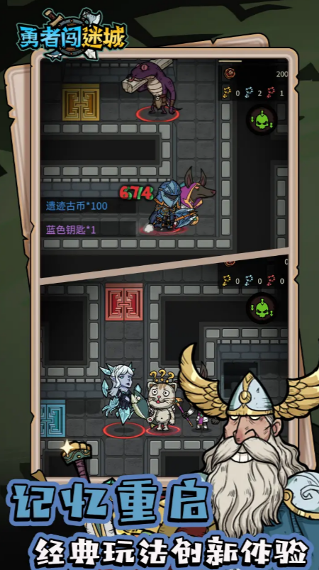 勇者闯迷城破韧流玩法详解与强度分析