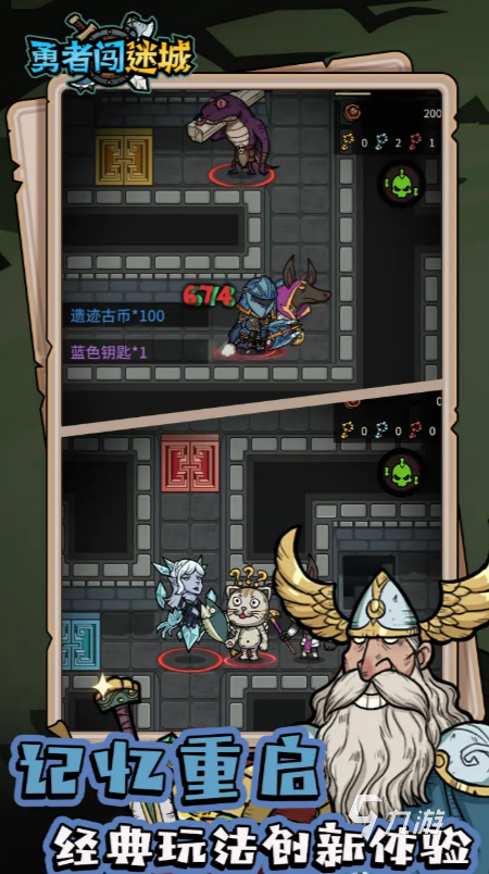 勇者闯迷城破韧流玩法详解与强度分析