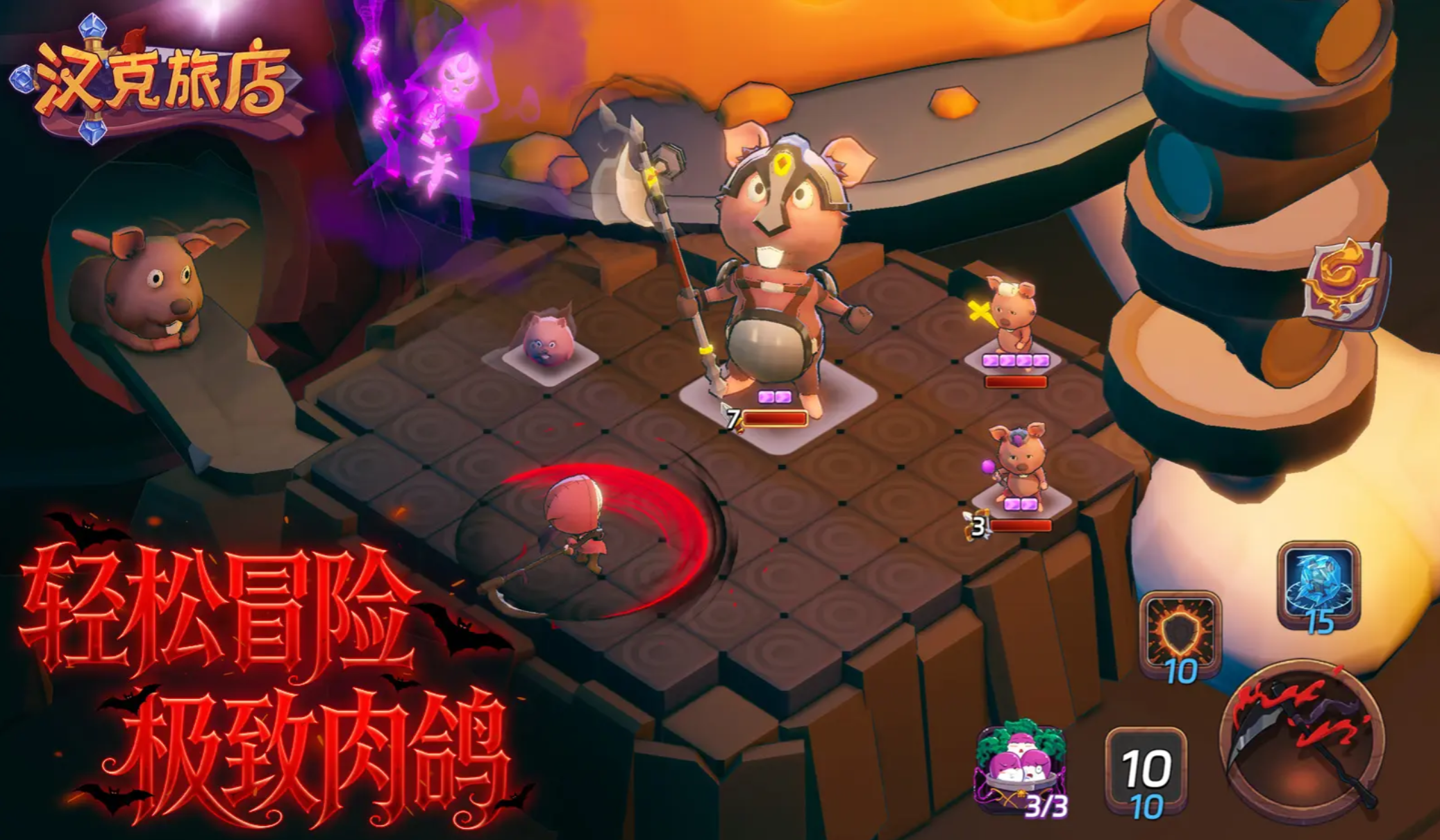 汉克旅店卡比巴拉获取方法详解：完整步骤与技巧