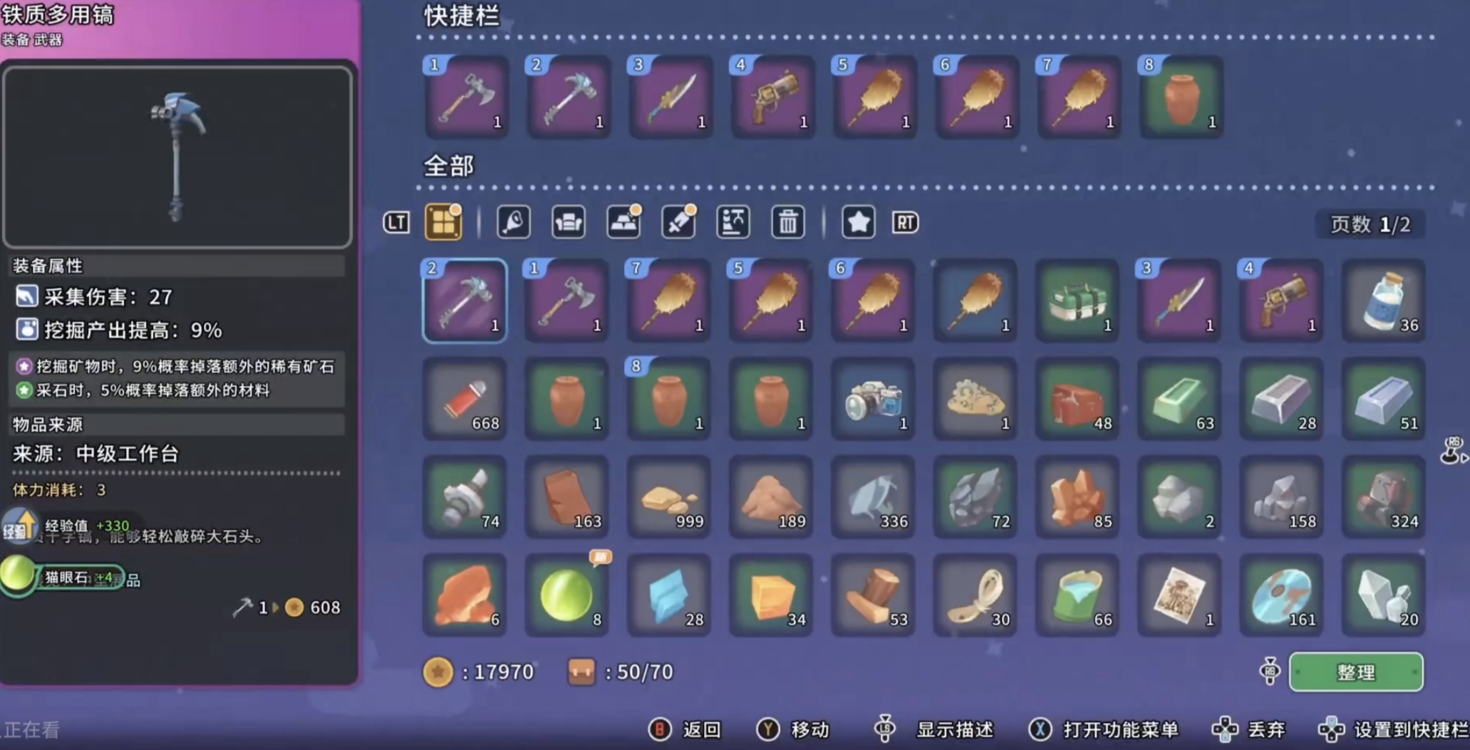 沙石镇时光猫眼石矿具体位置及交通路线详解