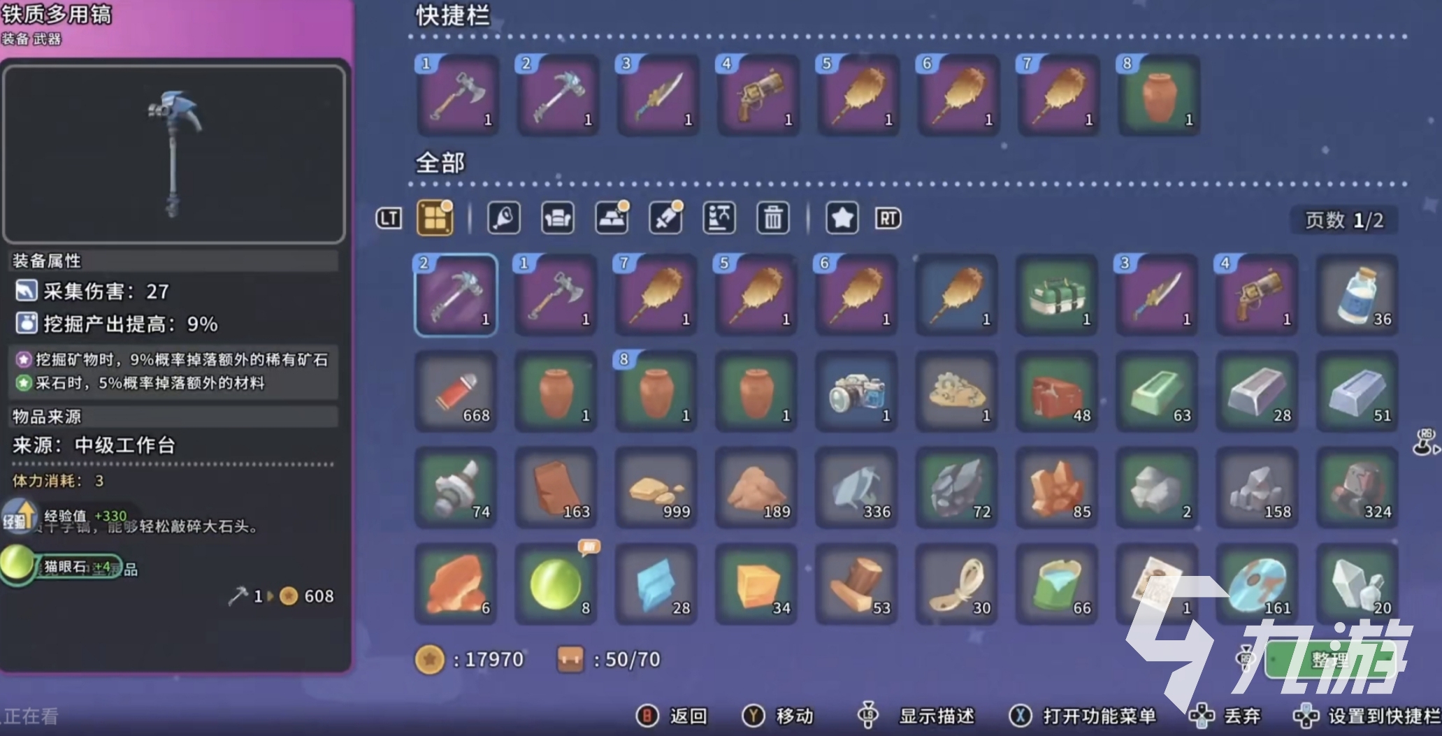 沙石镇时光猫眼石矿具体位置及交通路线详解