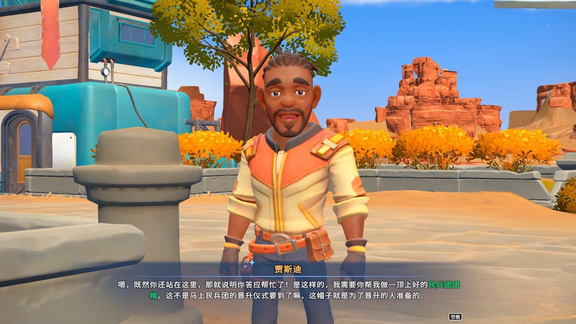 沙石镇时光民兵团晋升式任务全流程攻略：步骤详解与通关技巧