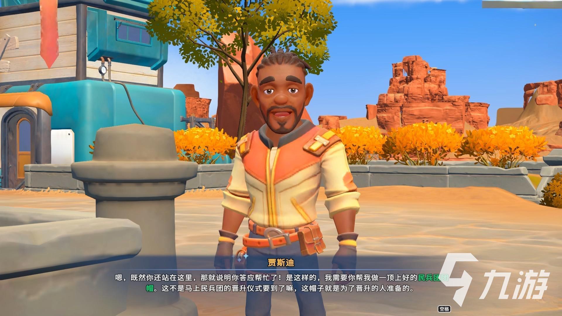 沙石镇时光民兵团晋升式任务全流程攻略:步骤详解与通关技巧