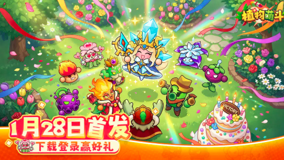 植物萌斗新手入门指南：从零开始的玩法详解与技巧大全