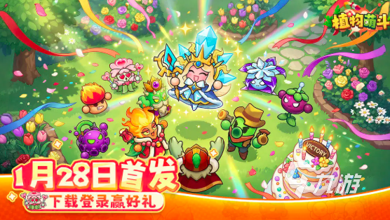 植物萌斗新手入门指南:从零开始的玩法详解与技巧大全