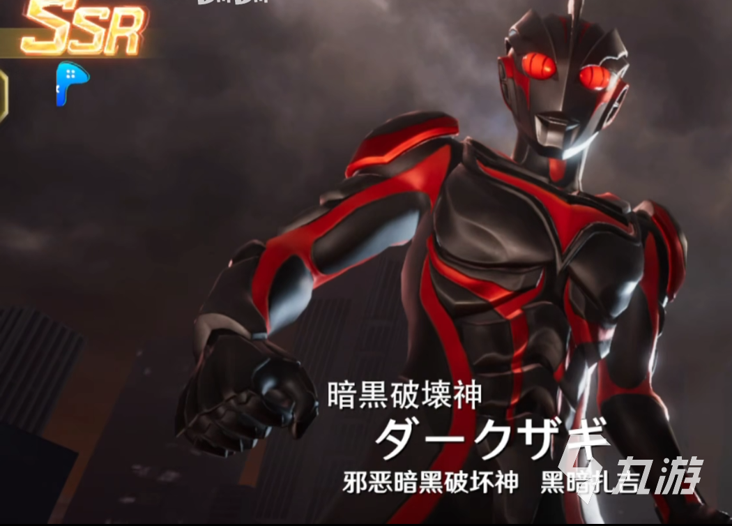 奥特曼光之战士与黑暗扎古角色强度对比及详细设定解析