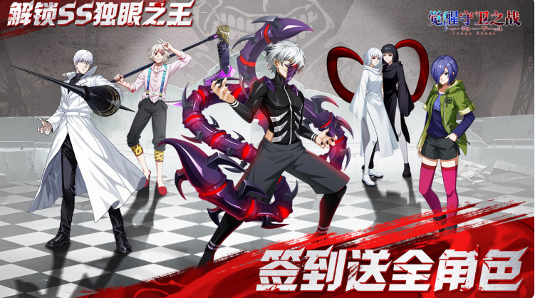 觉醒守卫之战新手入门指南：角色培养、装备搭配与实战技巧全解析