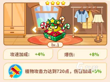 植物萌斗战力提升方法全解析:高效培养与实战技巧