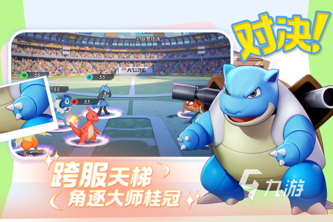 宠物集结园守宫价格多少钱?游戏玩法与宠物养成内容详细介绍