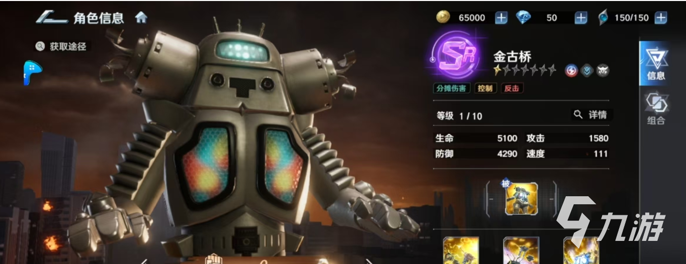 奥特曼光之战士金古桥战斗力解析:实战表现与强度评测