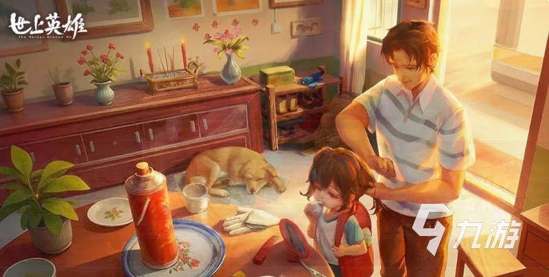 世上英雄手游新手入门指南:零基础快速上手玩法详解