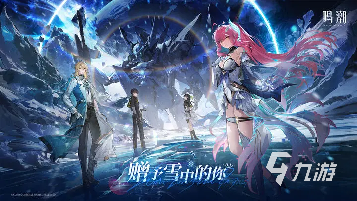 2026年鸣潮账号交易指南:6大交易平台对比与安全选购建议