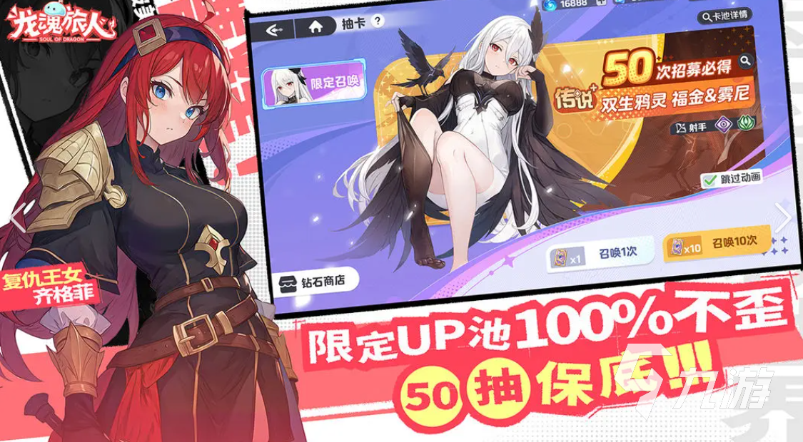 龙魂旅人新区开荒最强阵容搭配推荐与实战解析