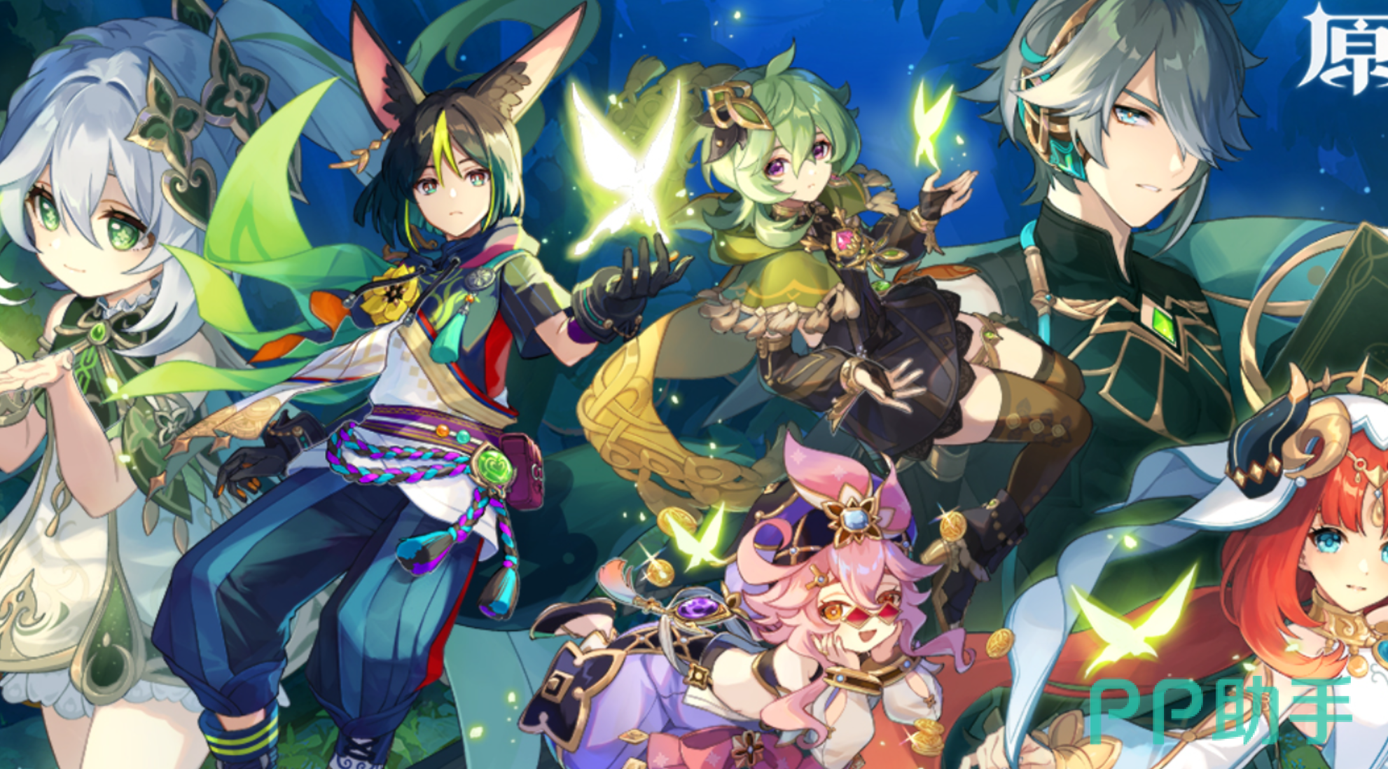 交易猫原神卖号流程示意图