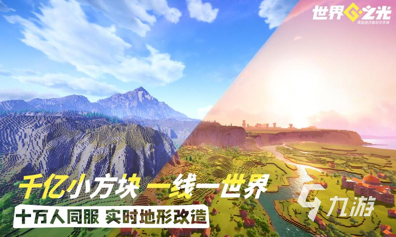 世界之光星光测试时间及开荒全流程攻略