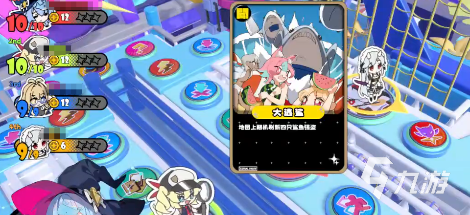 吉星派对星趴梦想号玩法详解:新手入门与高阶技巧全攻略