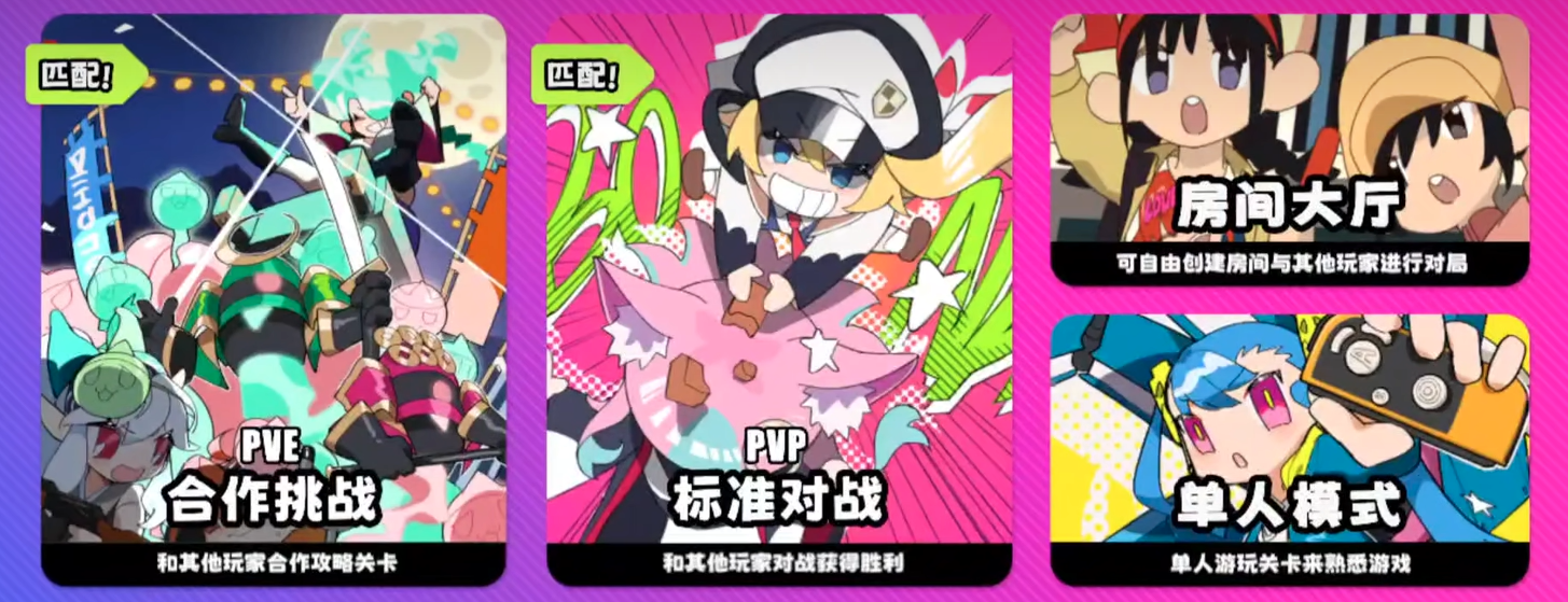 吉星派对地图查看方法与详细玩法介绍