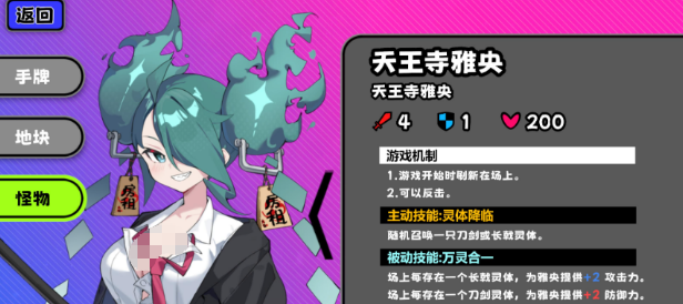 吉星派对御魂庆典玩法详解：活动规则、奖励获取与参与技巧