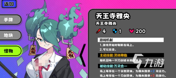 吉星派对御魂庆典玩法详解:活动规则、奖励获取与参与技巧