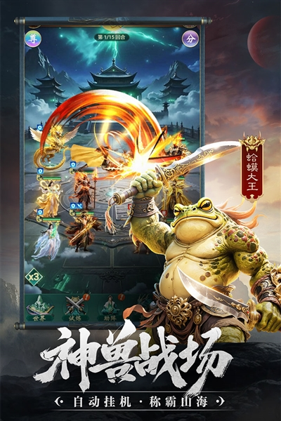 异兽灵境公测时间公布：具体开服日期一览