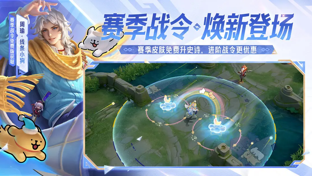 2026王者荣耀账号估价指南：6大交易平台卖号价格参考与估值方法