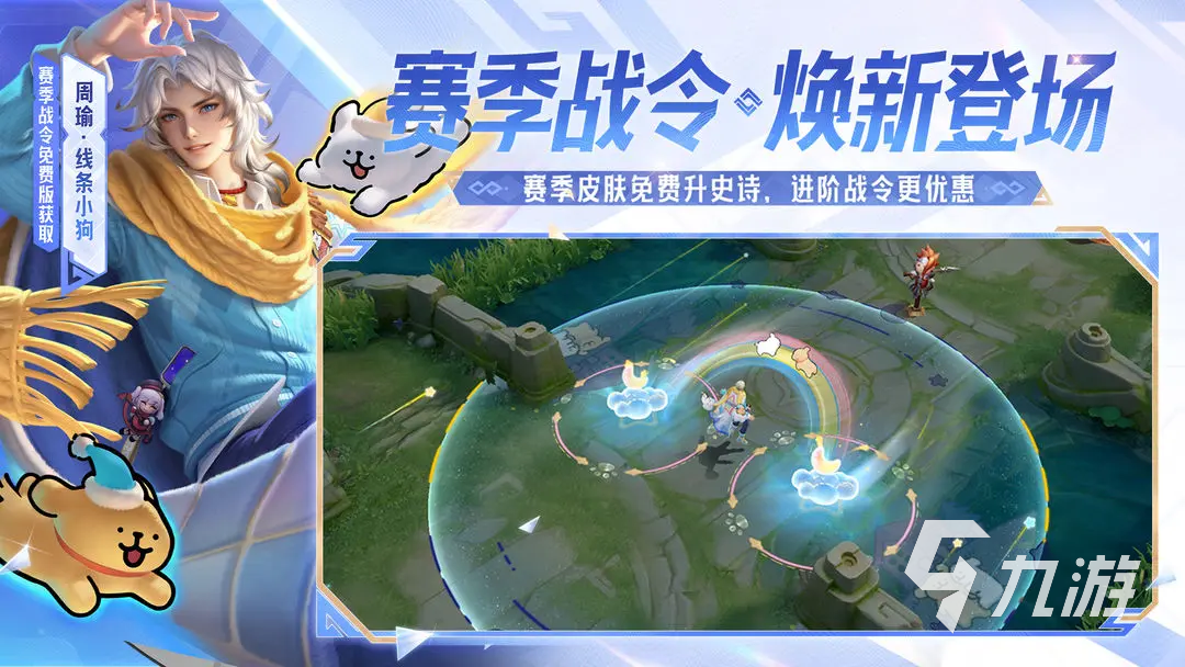 2026王者荣耀账号估价指南:6大交易平台卖号价格参考与估值方法