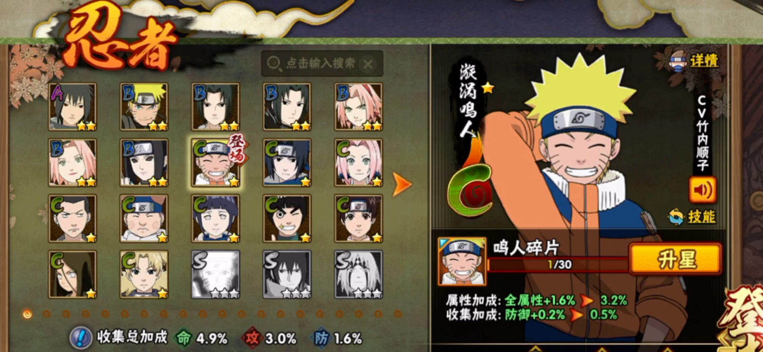 2026火影忍者手游S忍账号交易行情解析：6大交易平台价格对比与安全选购指南