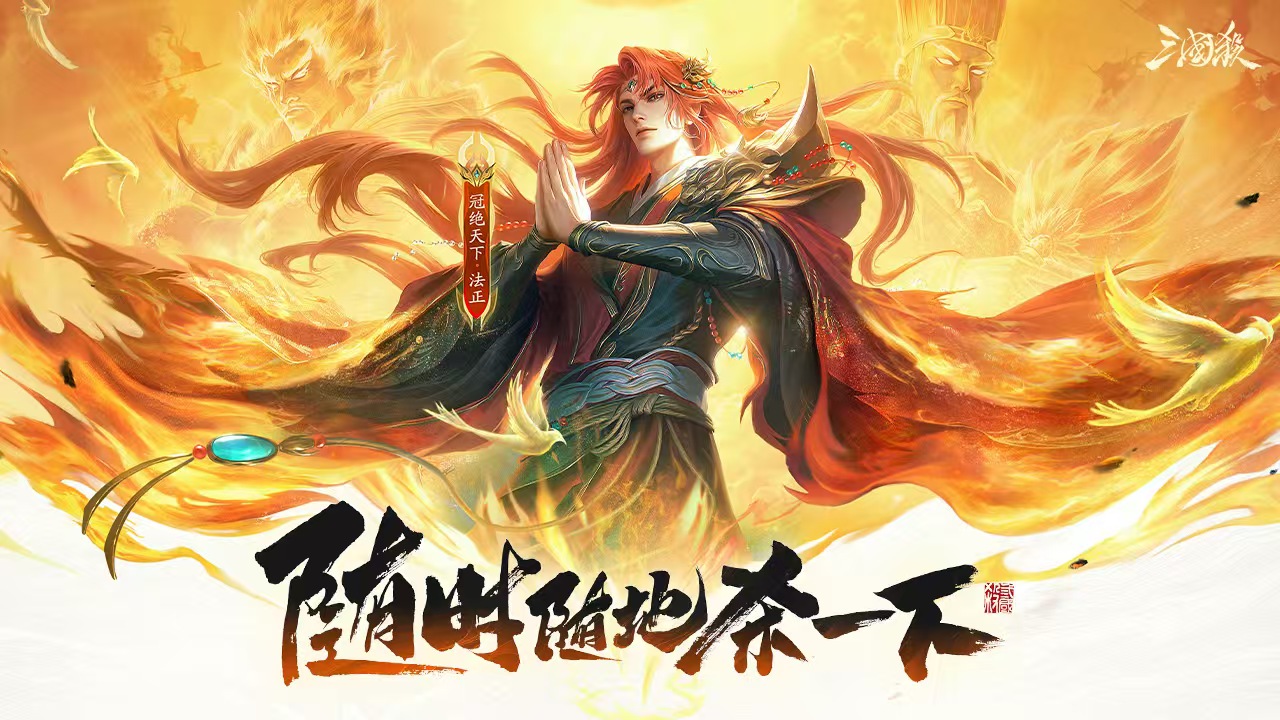 2026年三国杀账号交易安全指南：6大交易平台对比与选购建议