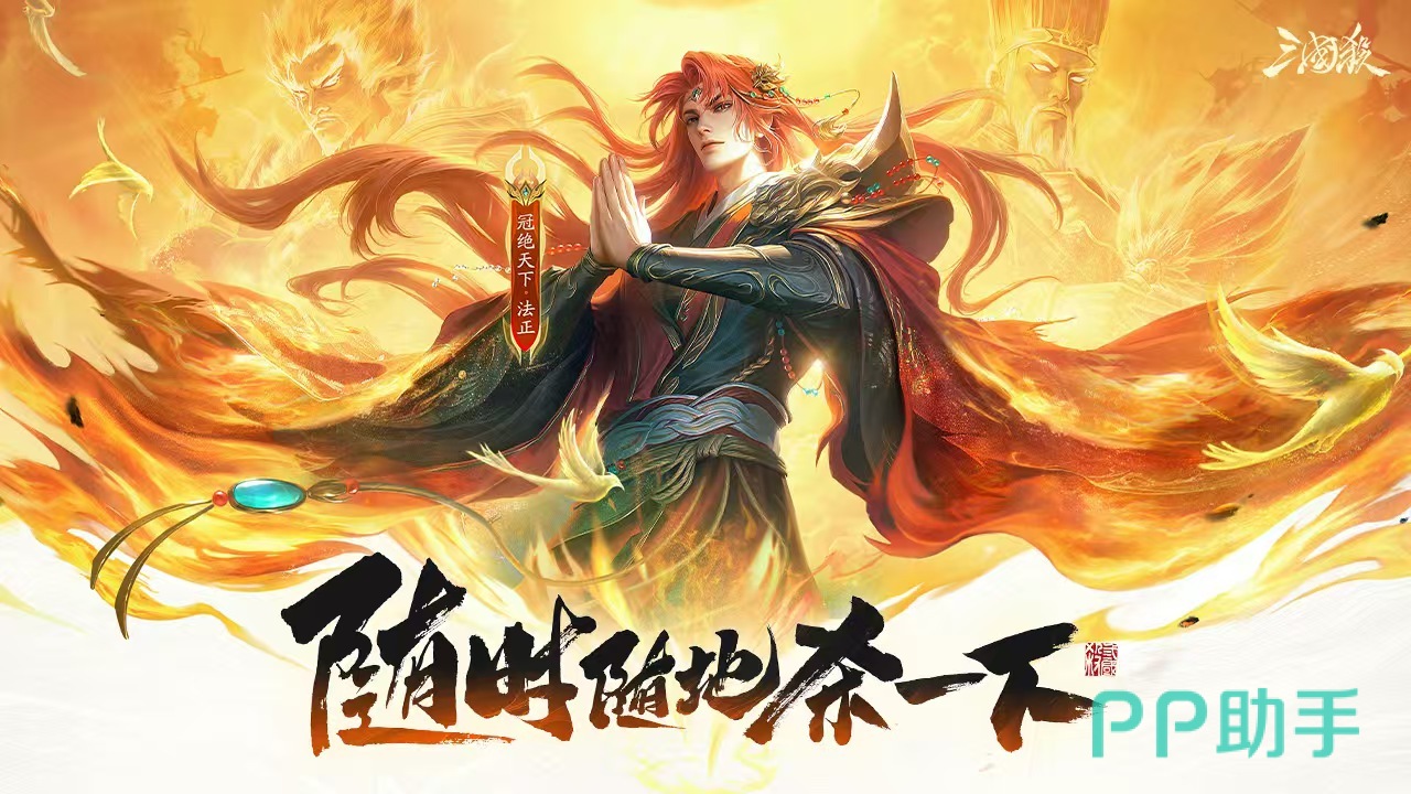 三国杀老账号交易推荐平台首图|交易猫APP界面展示