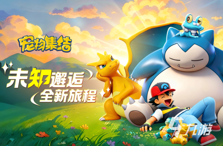 宠物集结手游SS级宠物排行榜及强度分析