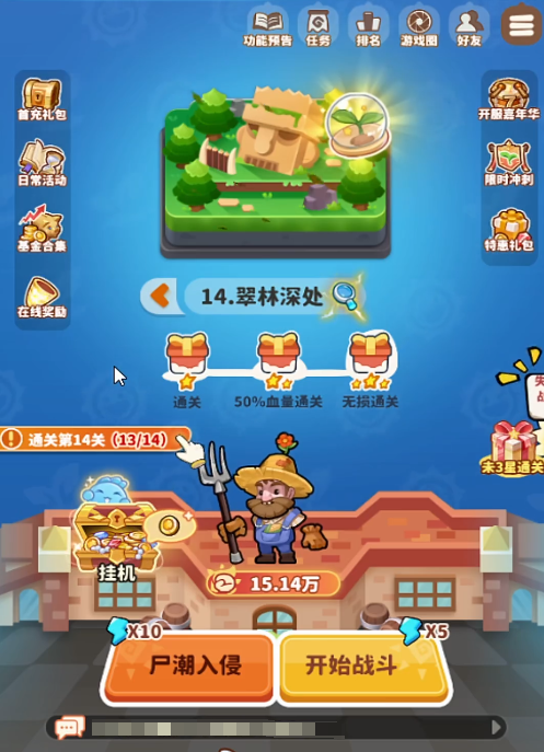 植物萌斗氪金吗？真实花费分析与省钱攻略