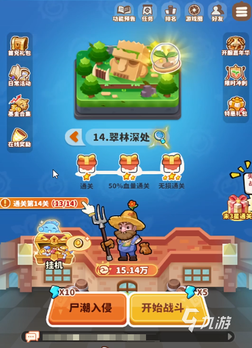 植物萌斗氪金吗?真实花费分析与省钱攻略