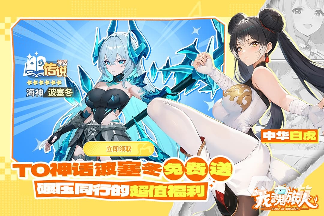 龙魂旅人猎魔人角色强度全面分析与实战表现评测