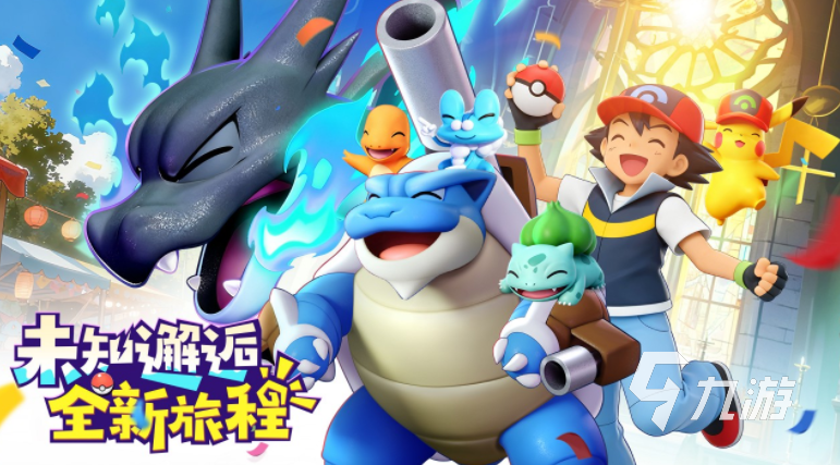 宠物集结游戏安装包下载与安全渠道推荐