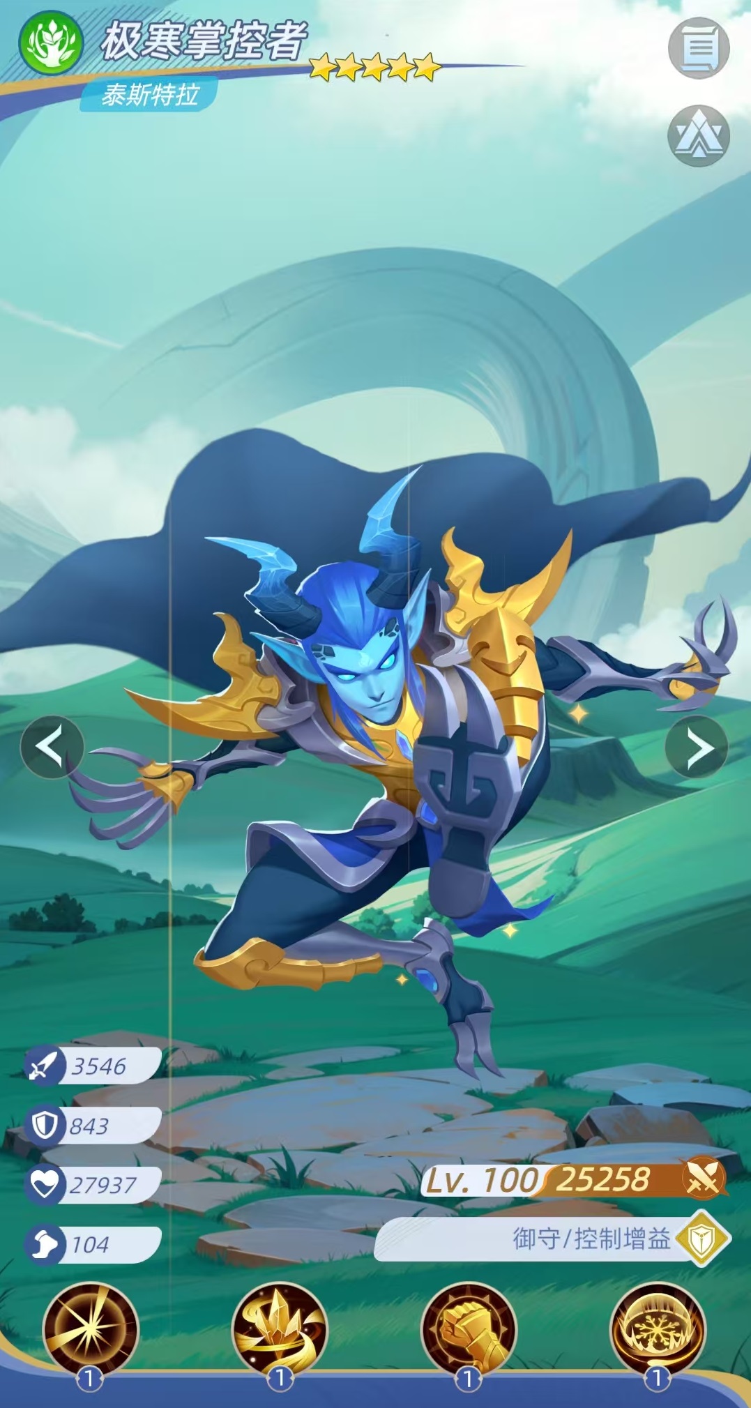 神召大陆泰斯特拉角色强度分析与技能详解