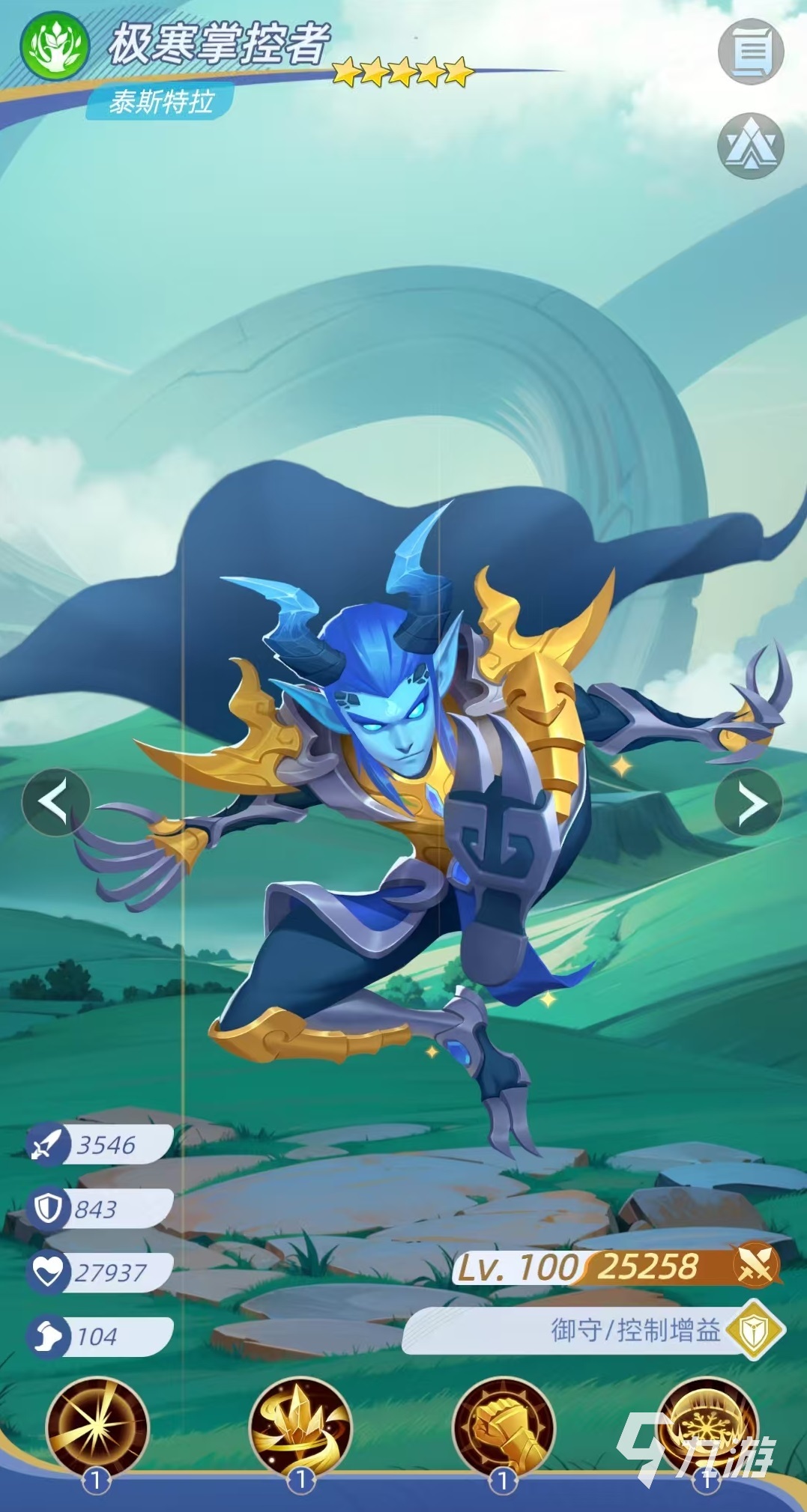 神召大陆泰斯特拉角色强度分析与技能详解