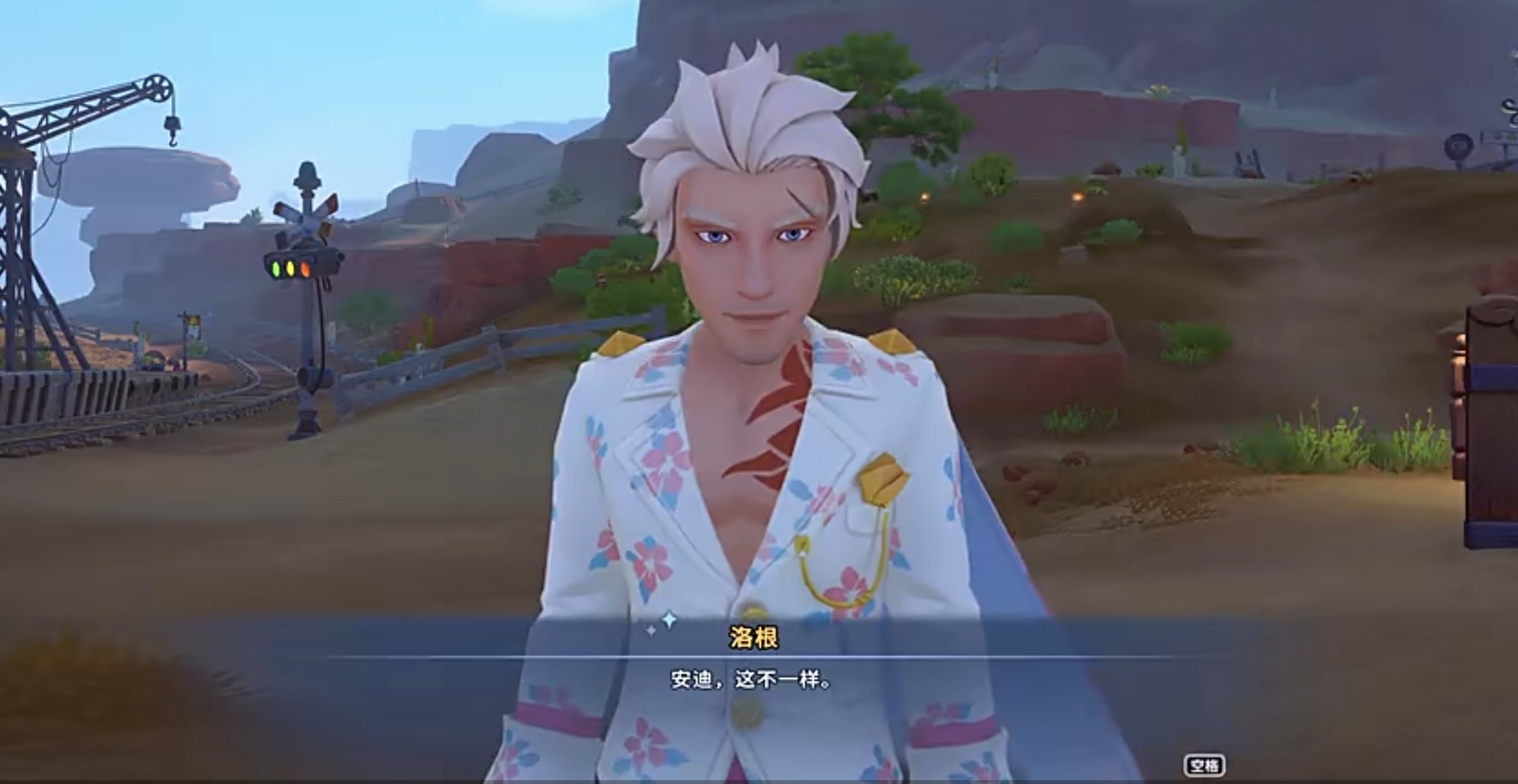 沙石镇时光洛根求婚剧情解析：会求婚吗？完整流程与细节汇总