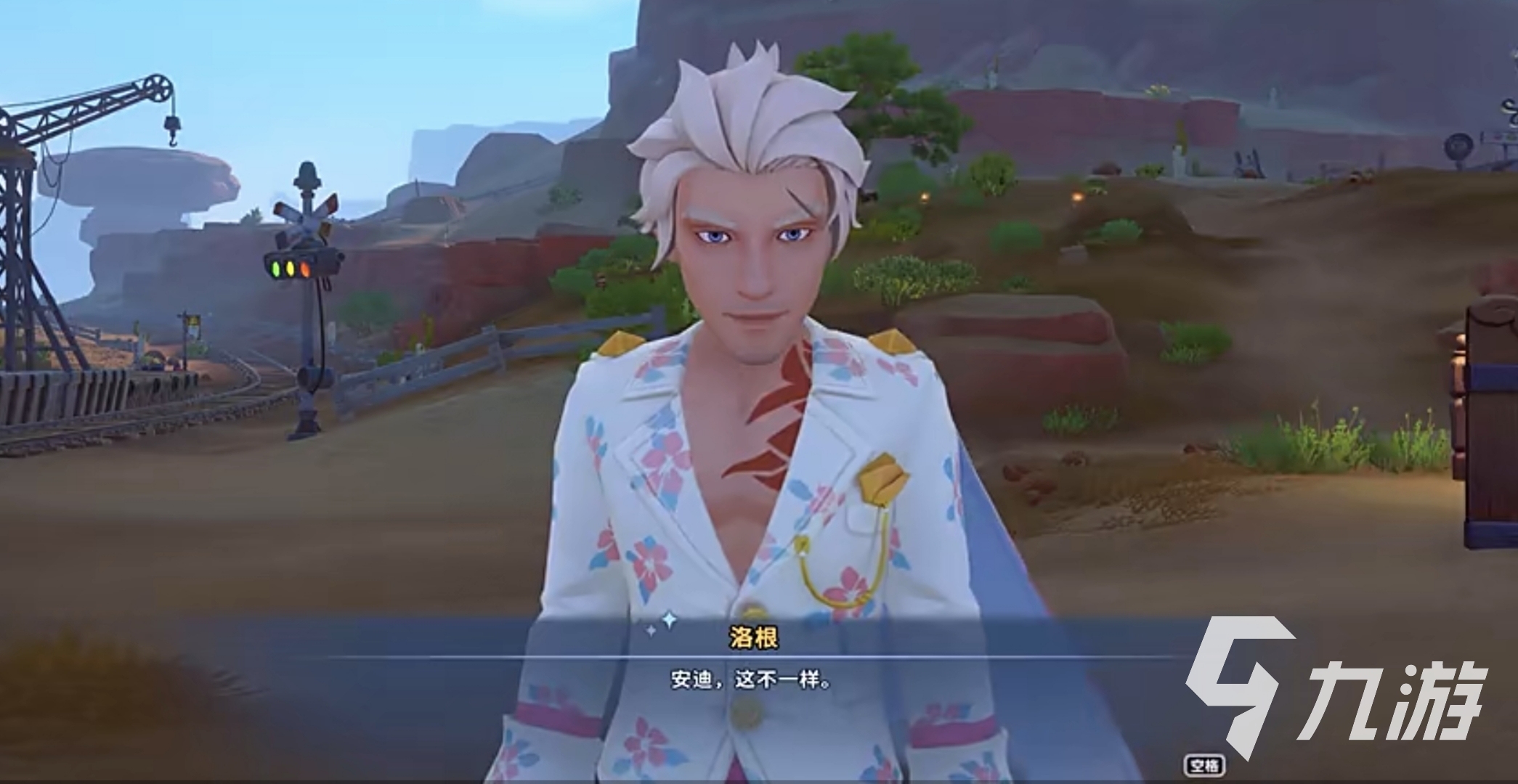 沙石镇时光洛根求婚剧情解析:会求婚吗?完整流程与细节汇总