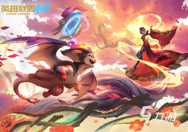 英雄联盟手游新春福利活动全攻略:红包、皮肤、英雄免费领