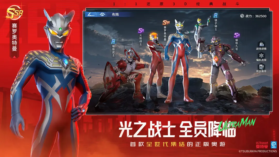 奥特曼光之战士银河格斗赛全攻略：玩法技巧、角色选择与通关心得