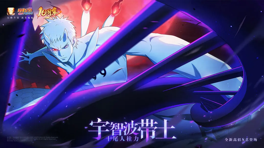 交易猫APP首页界面截图：火影忍者手游账号专区展示