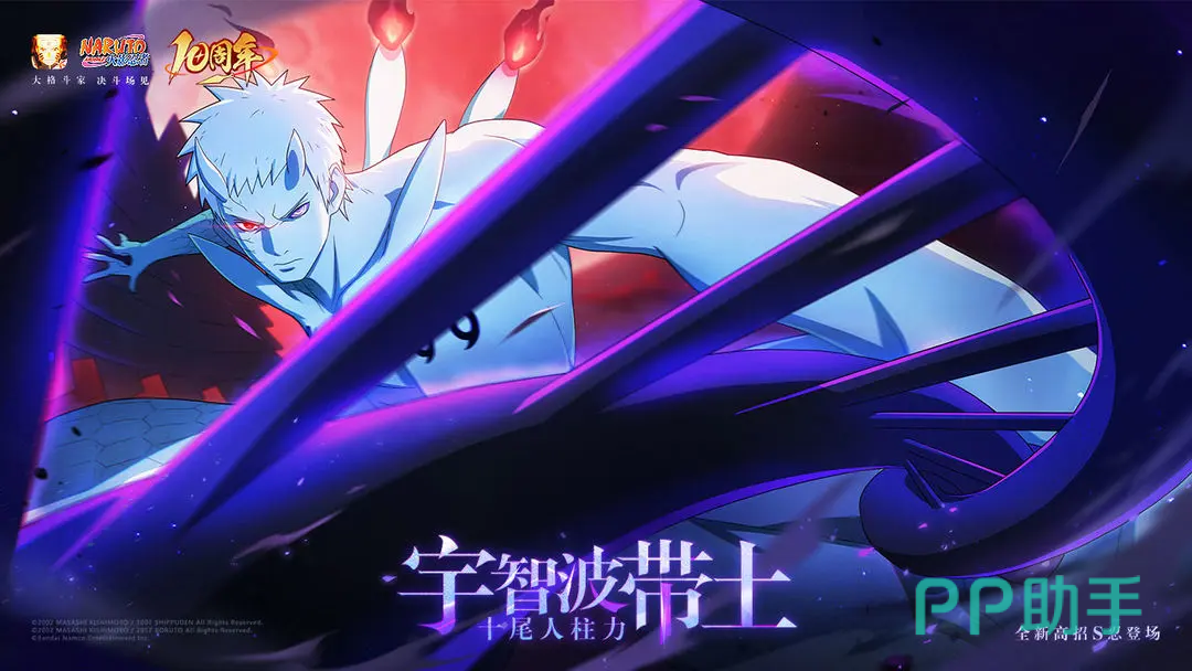 交易猫APP首页界面截图:火影忍者手游账号专区展示