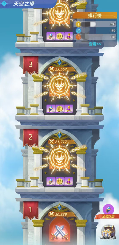 神召大陆爬塔攻略：高效通关技巧与阵容搭配指南