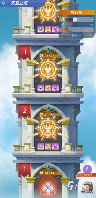 神召大陆爬塔攻略:高效通关技巧与阵容搭配指南