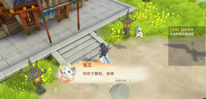 妖错图同心草获取方法大全：全途径详细攻略