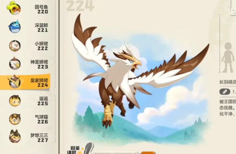 洛克王国世界公测时间及上线日期最新消息