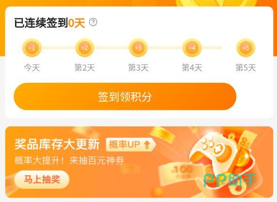 无畏契约买号平台推荐总结图:交易猫APP下载与服务入口